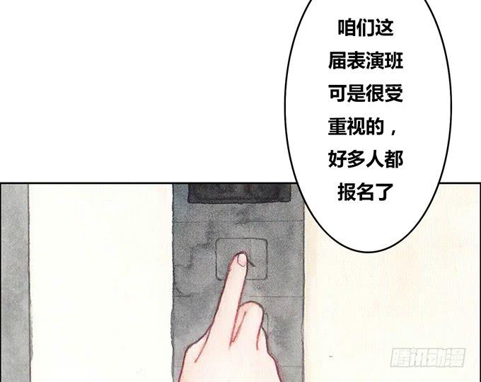 第29话10