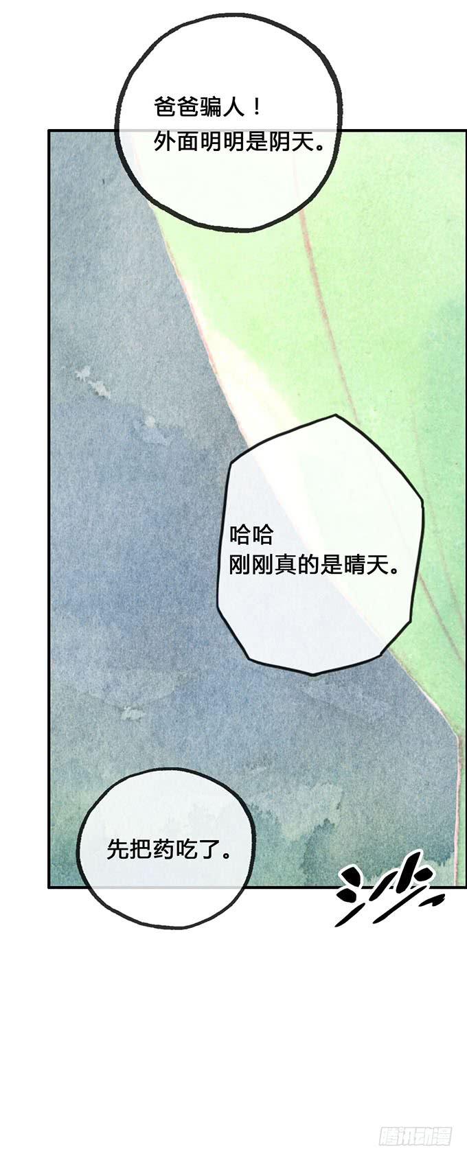 第11话22