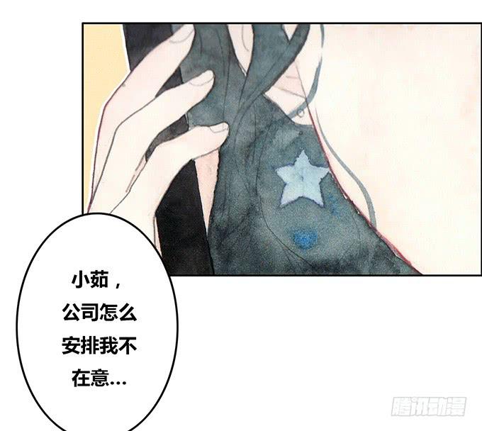 第37话9