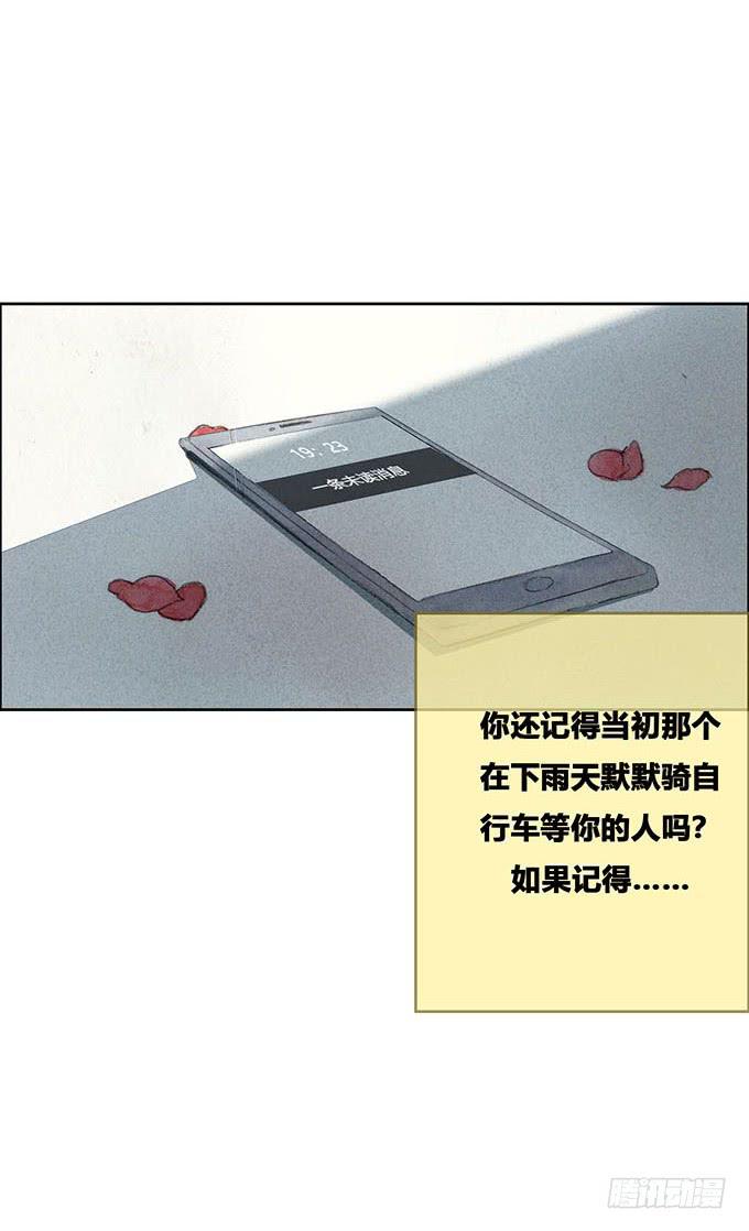 第55话21