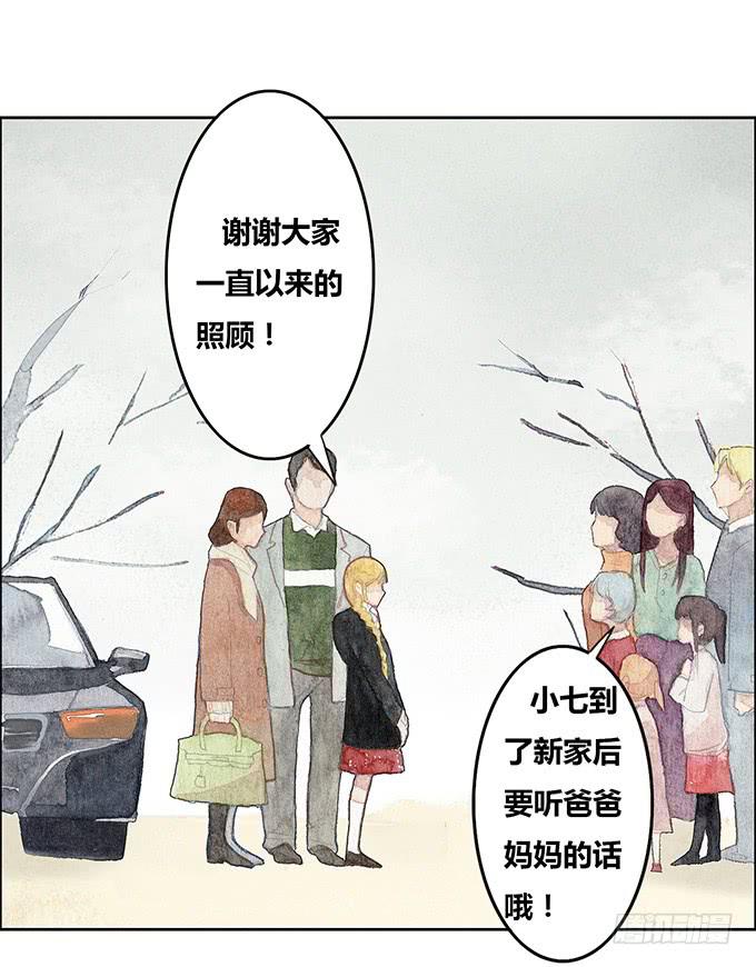 第18话29