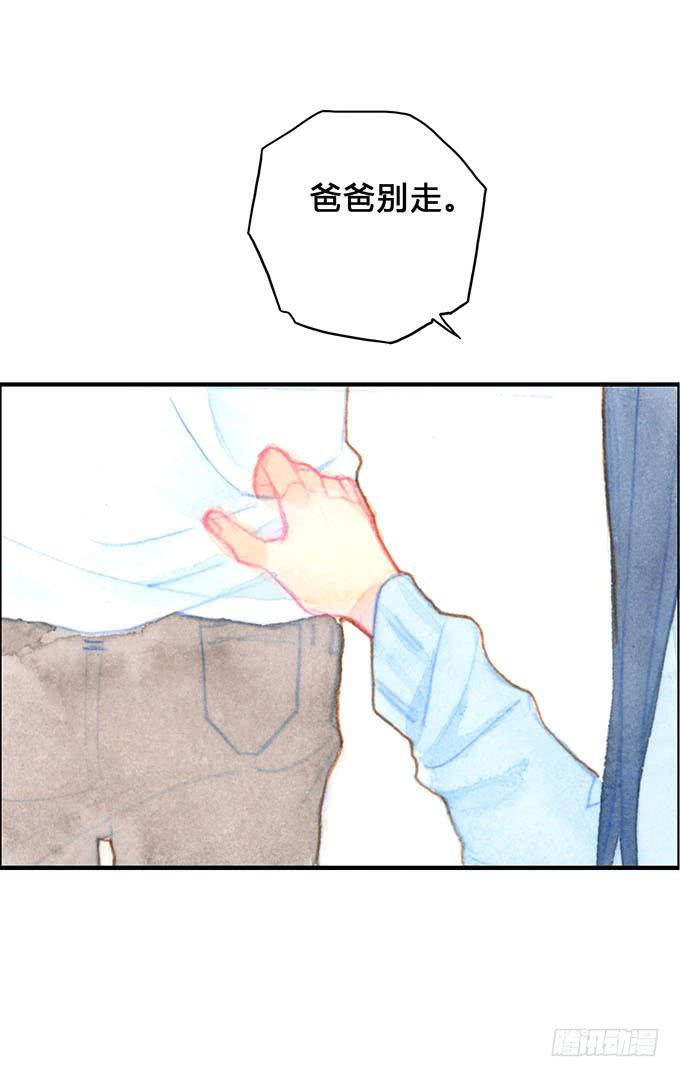 第11话9