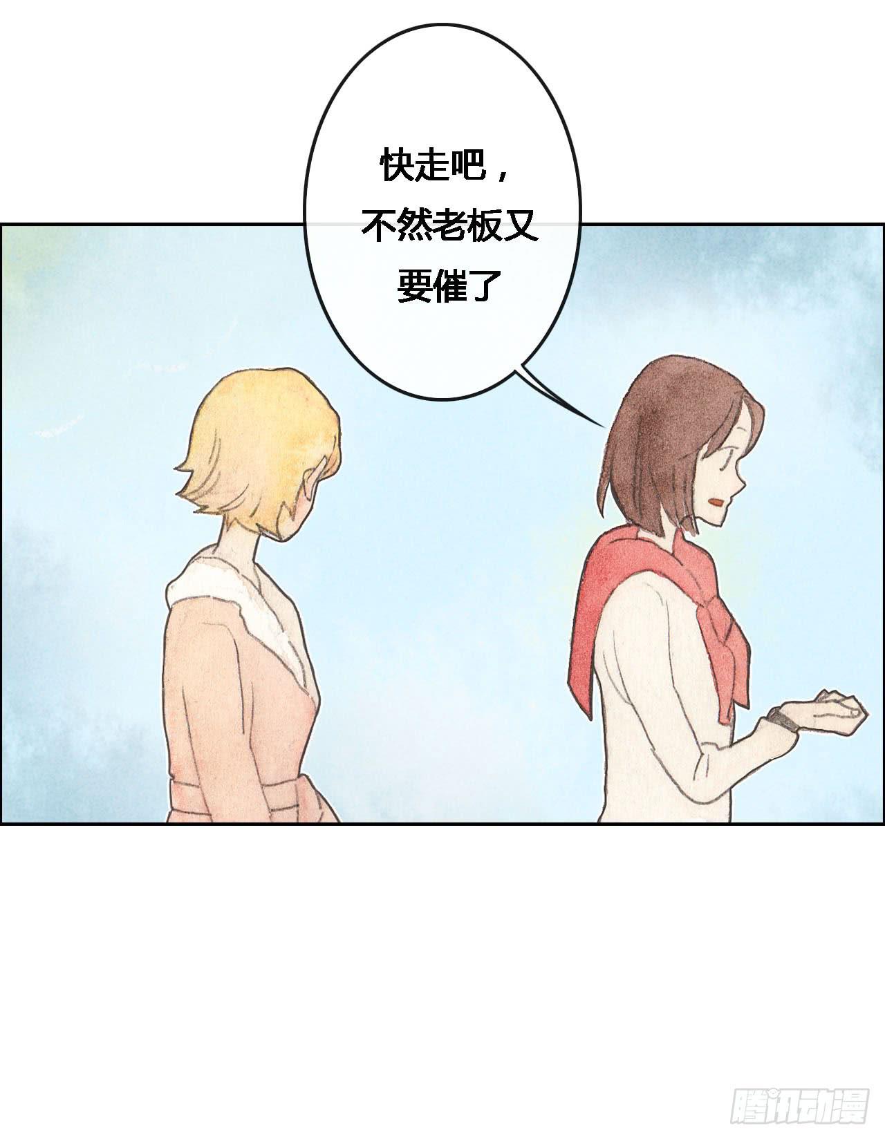第53话25