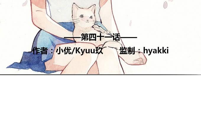 第41话3