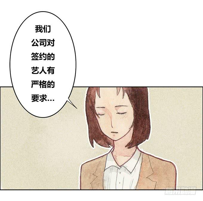 第33话10
