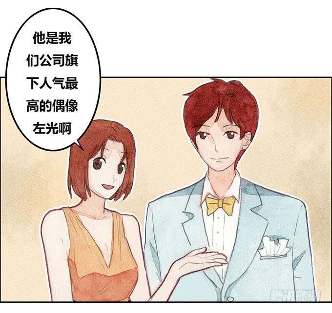第35话13