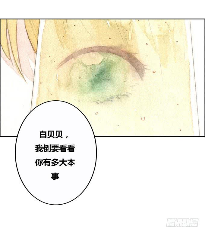 第48话8