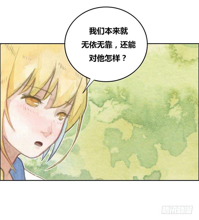 第23话29