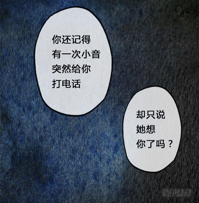 第4话38
