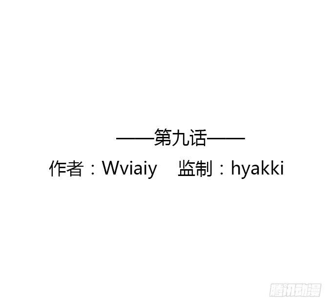 第9话1