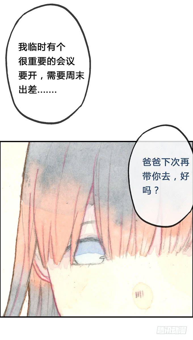 第4话29