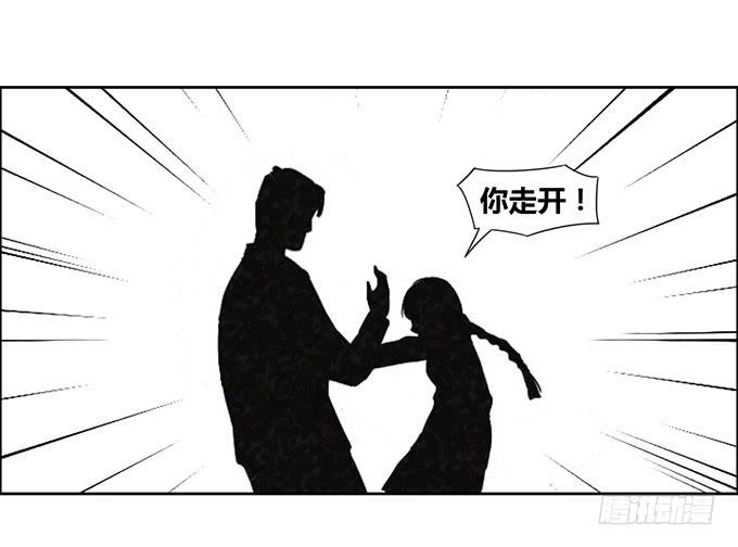 第25话19
