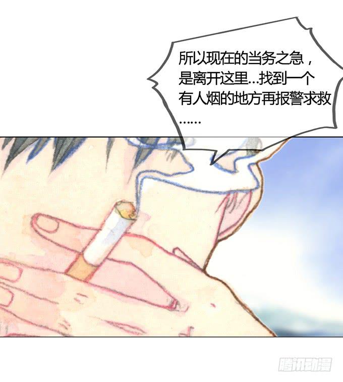 第2话26