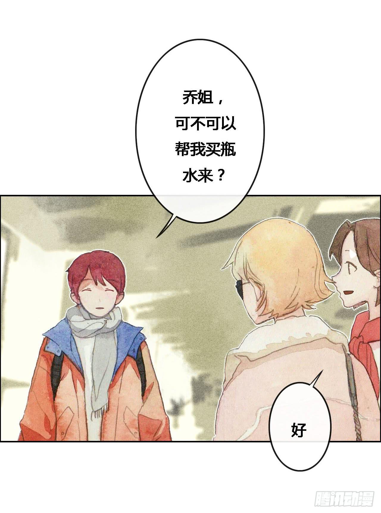 第53话3