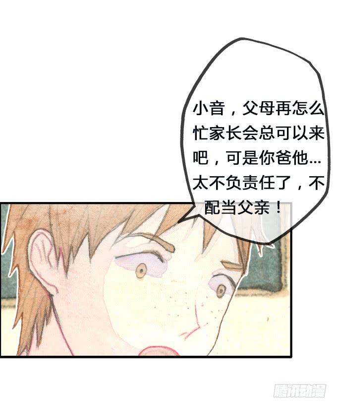 第4话47