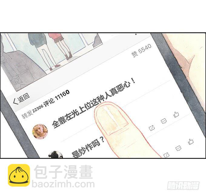 第48话28