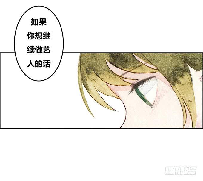 第41话13
