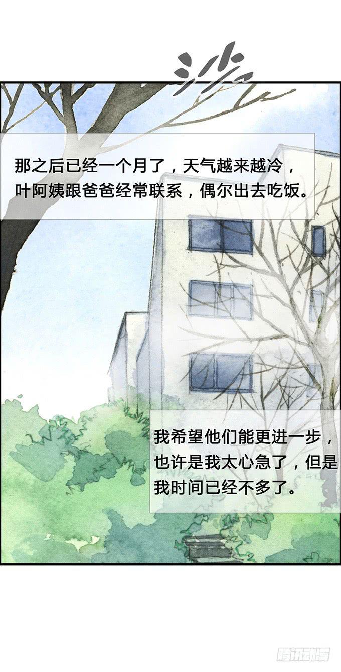 第8话1