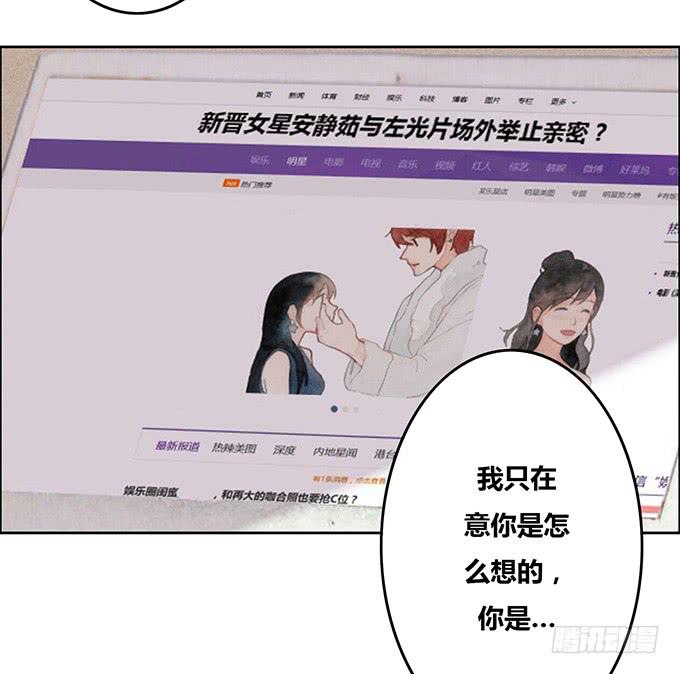 第37话10