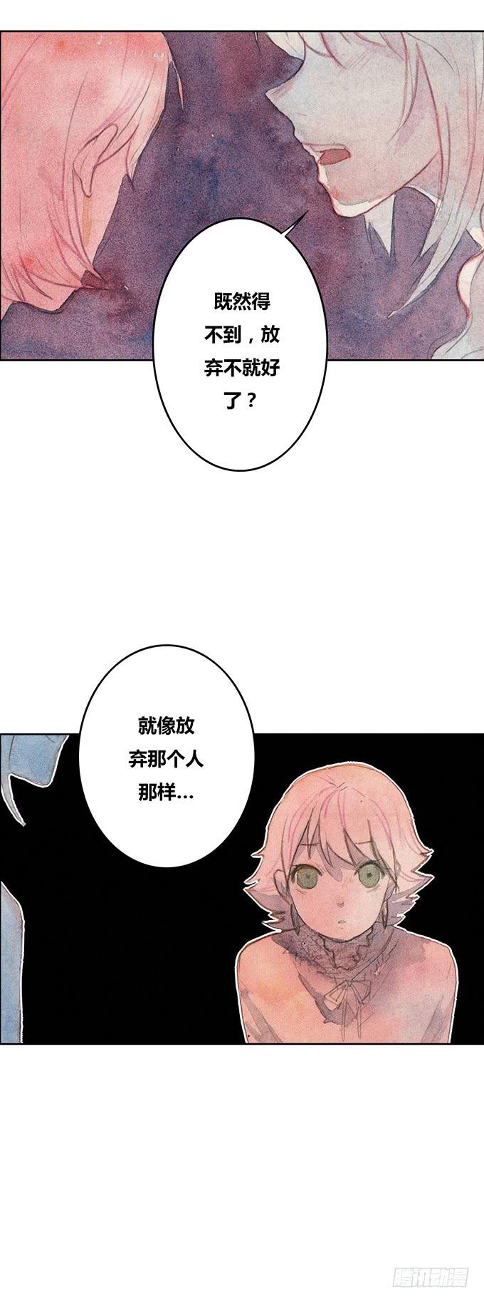 第46话20