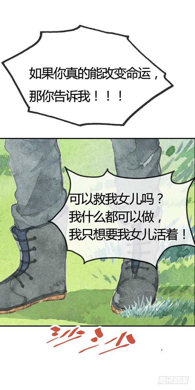 第3话65