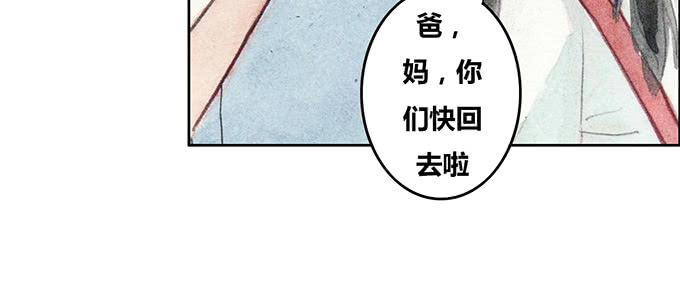 第28话43