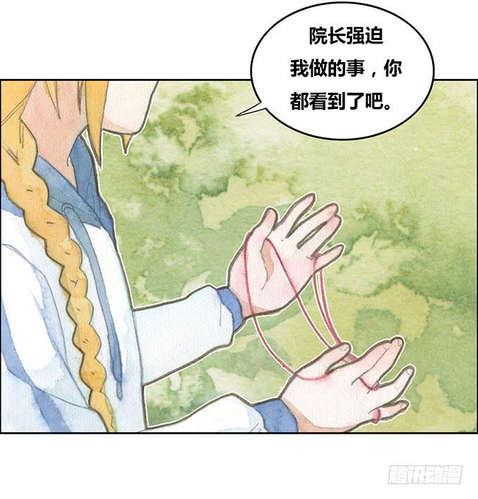 第23话27