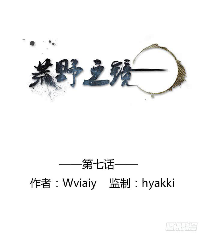 第7话0