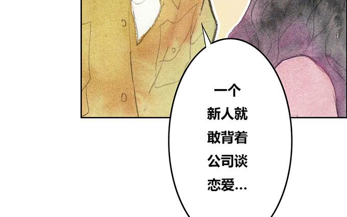 第38话7