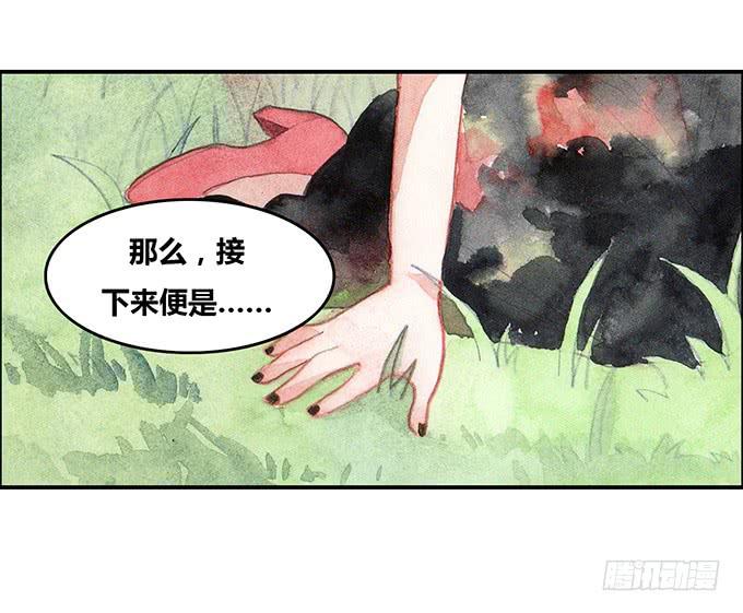 第26话48