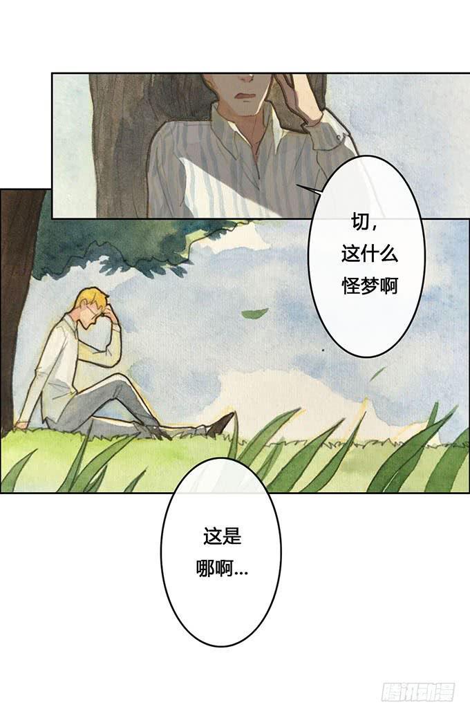 第60话8