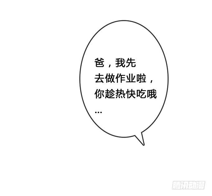 第4话26