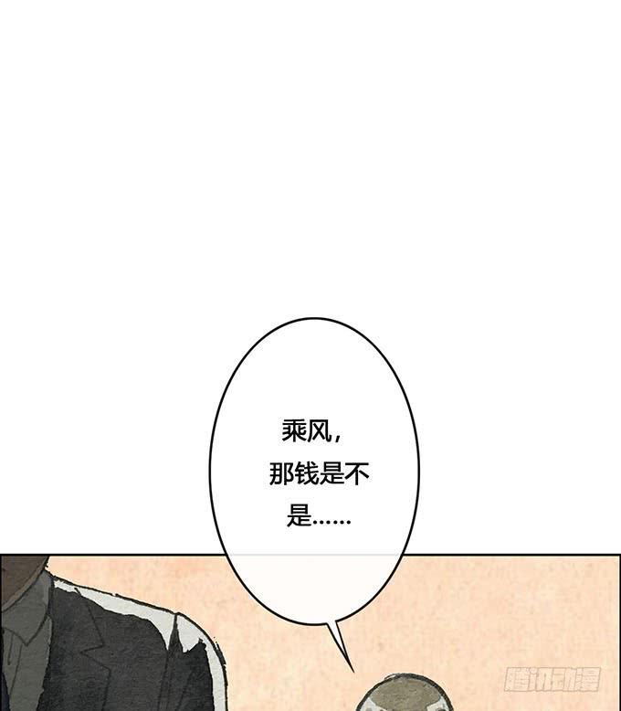 第59话52