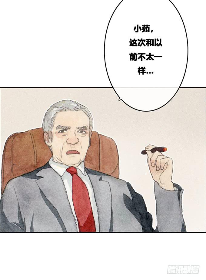 第54话9