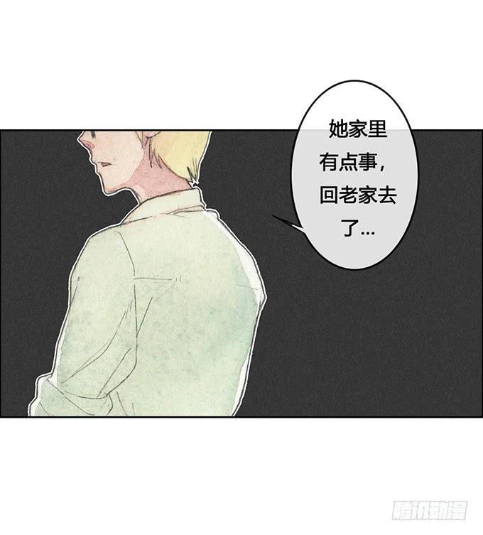第57话9