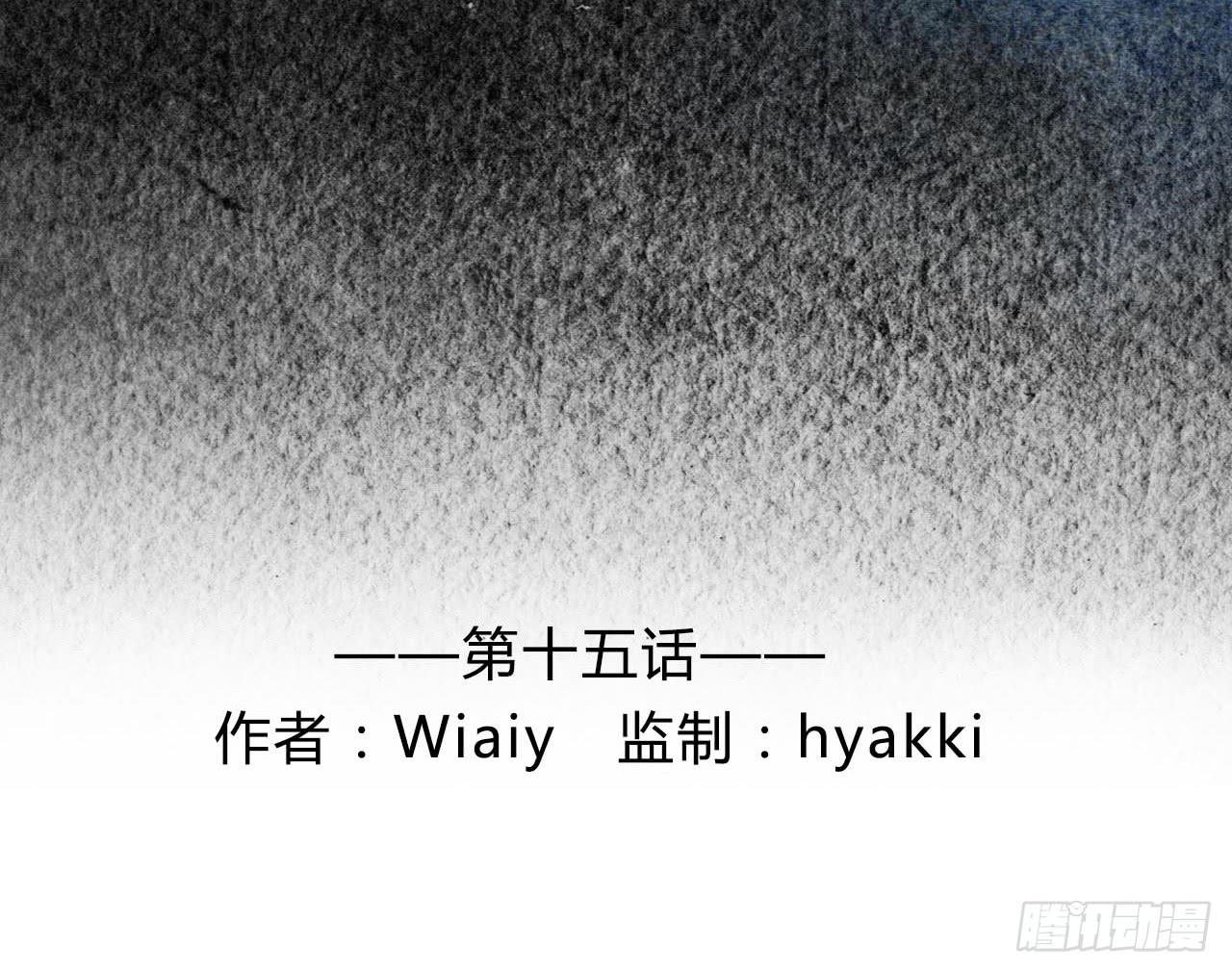 第15话1