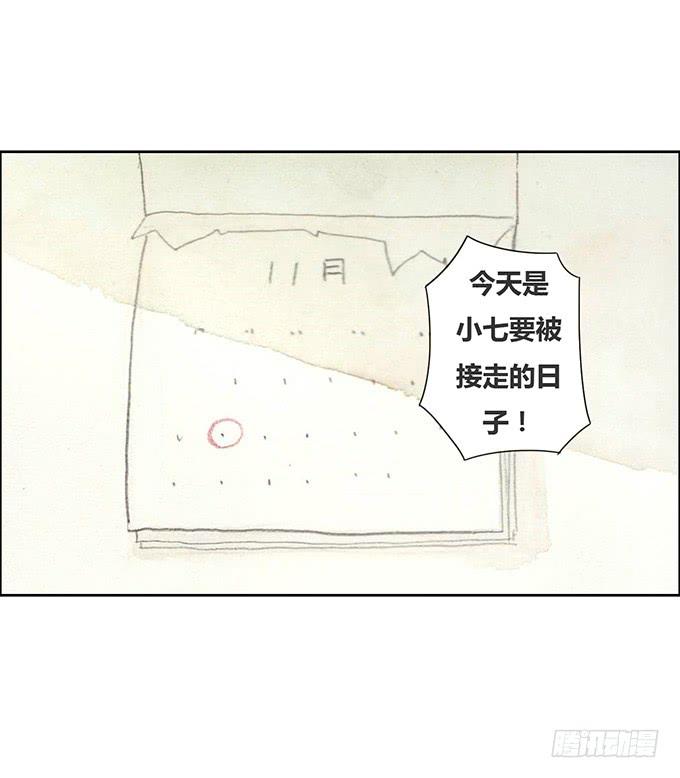 第25话14