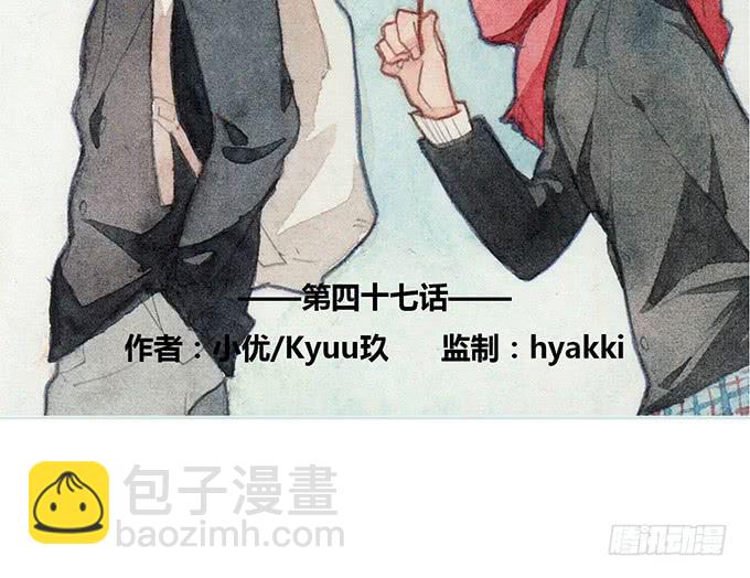 第47话2
