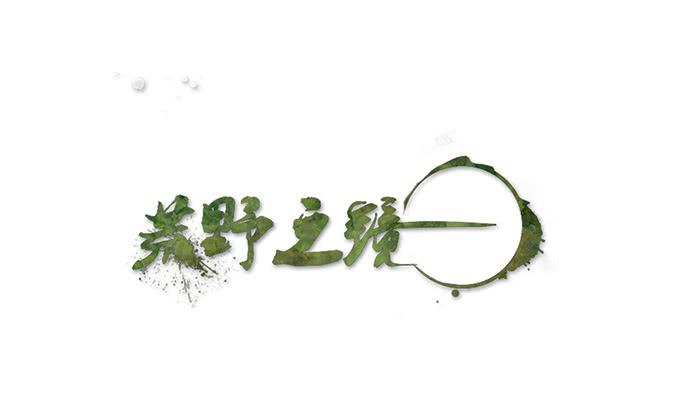 第30话0
