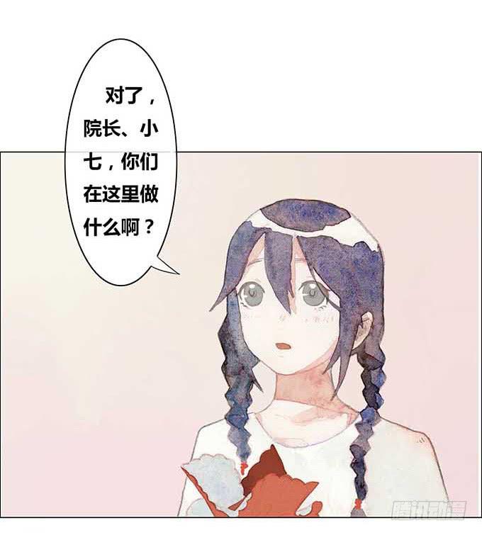 第16话14