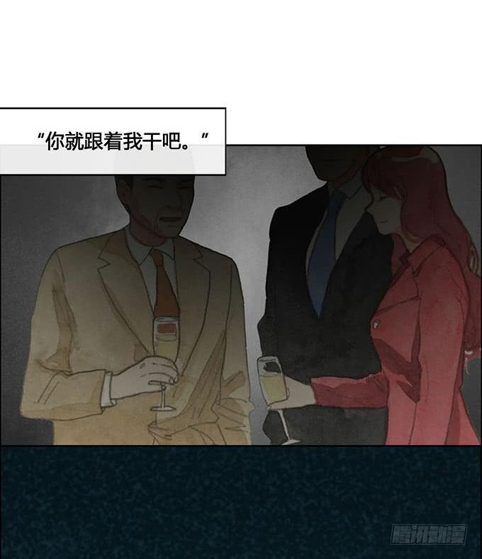 第60话4