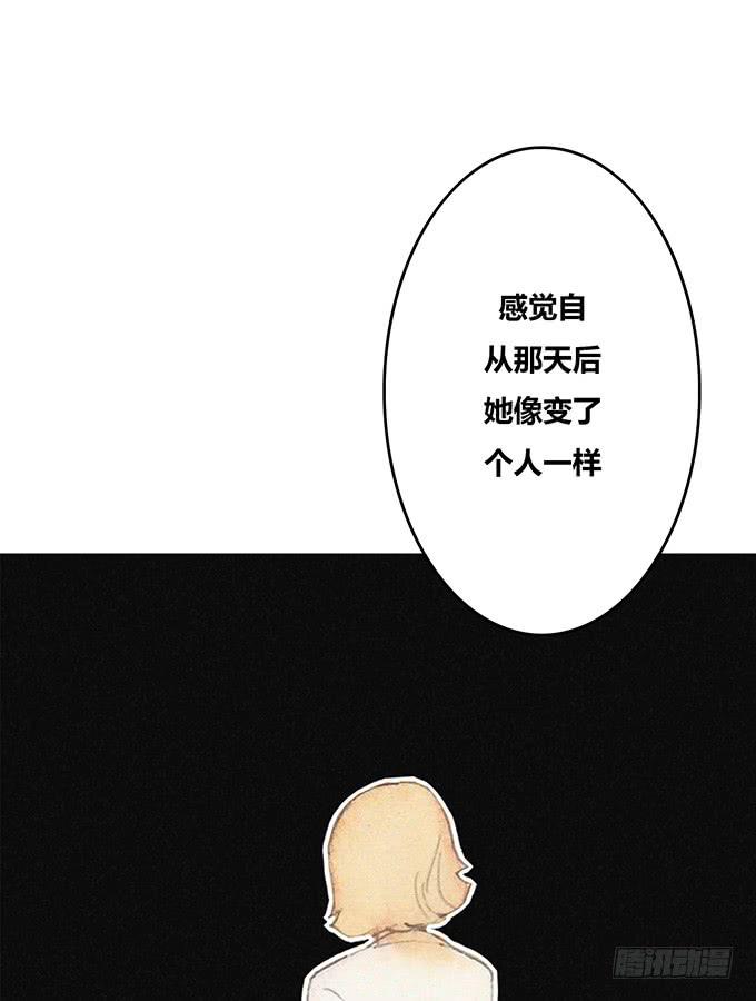 第47话10