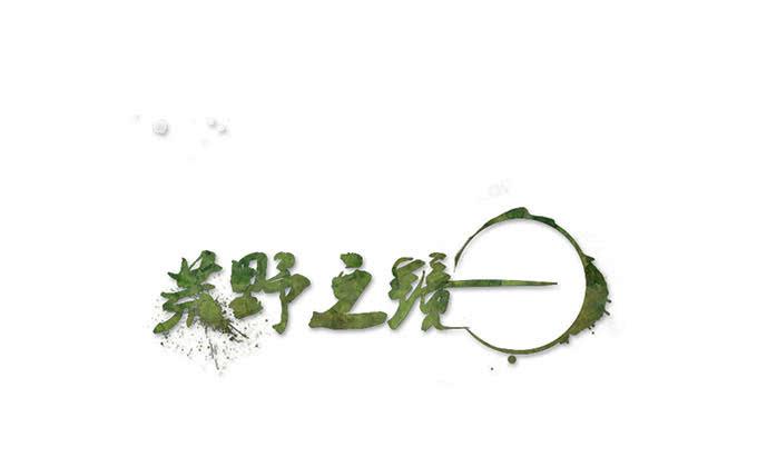 第55话0