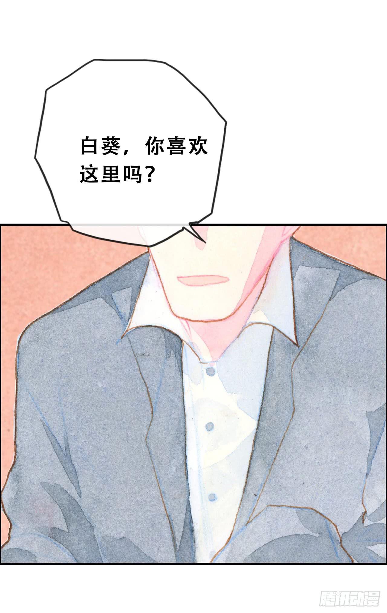 第15话11