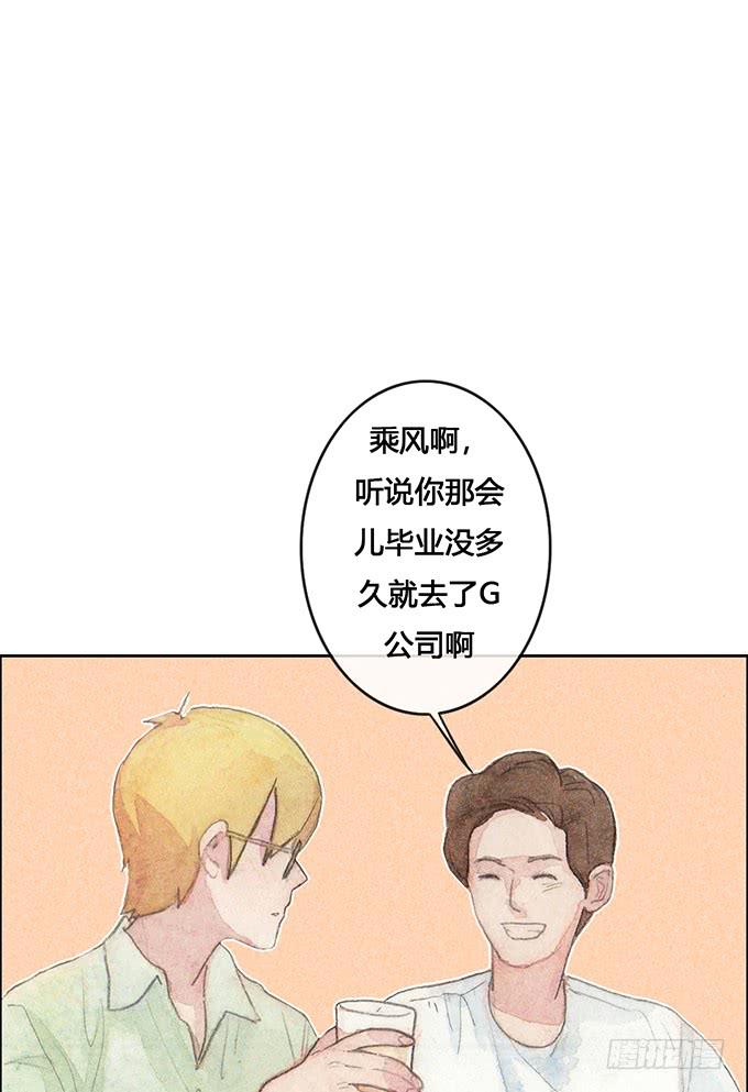 第57话5