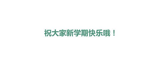 停更说明9