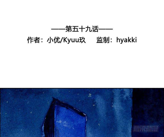 第59话1