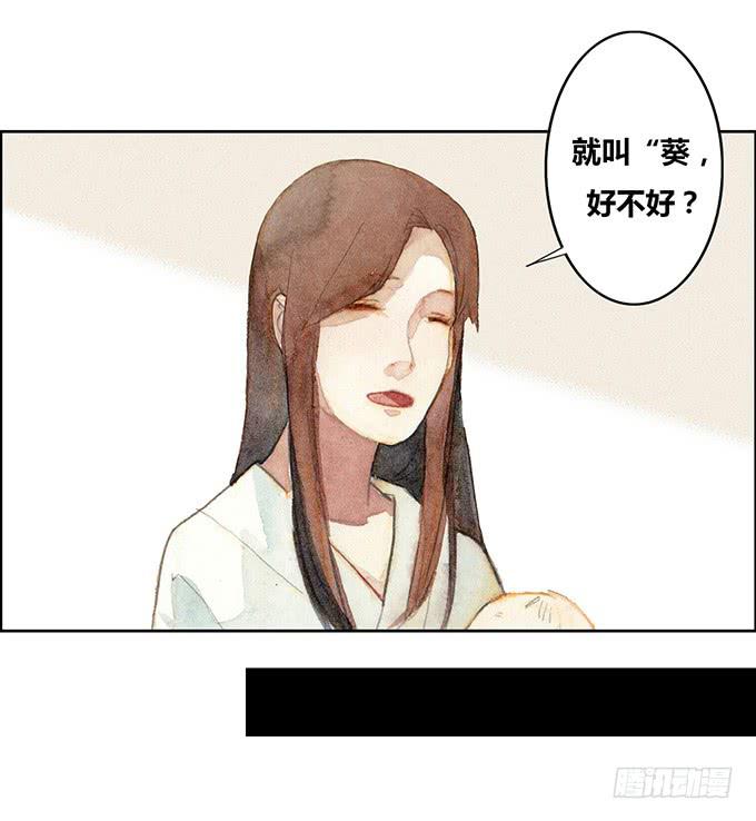 第24话11