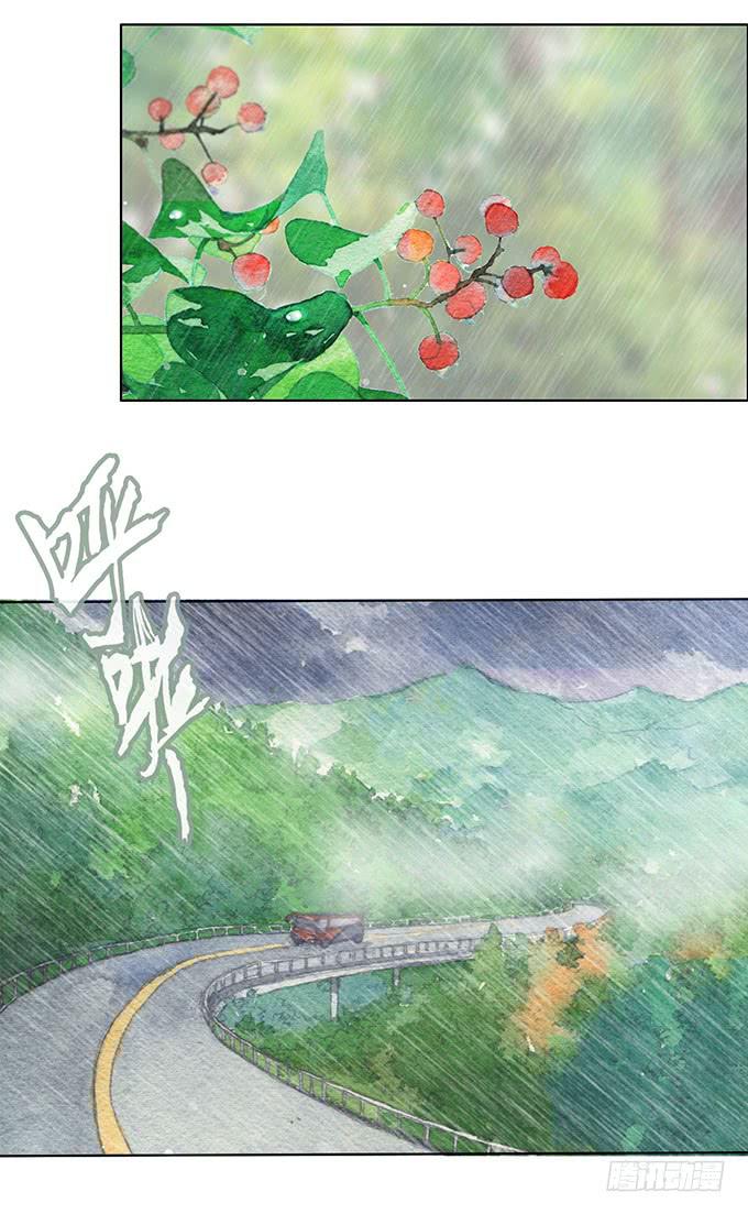 第1话2