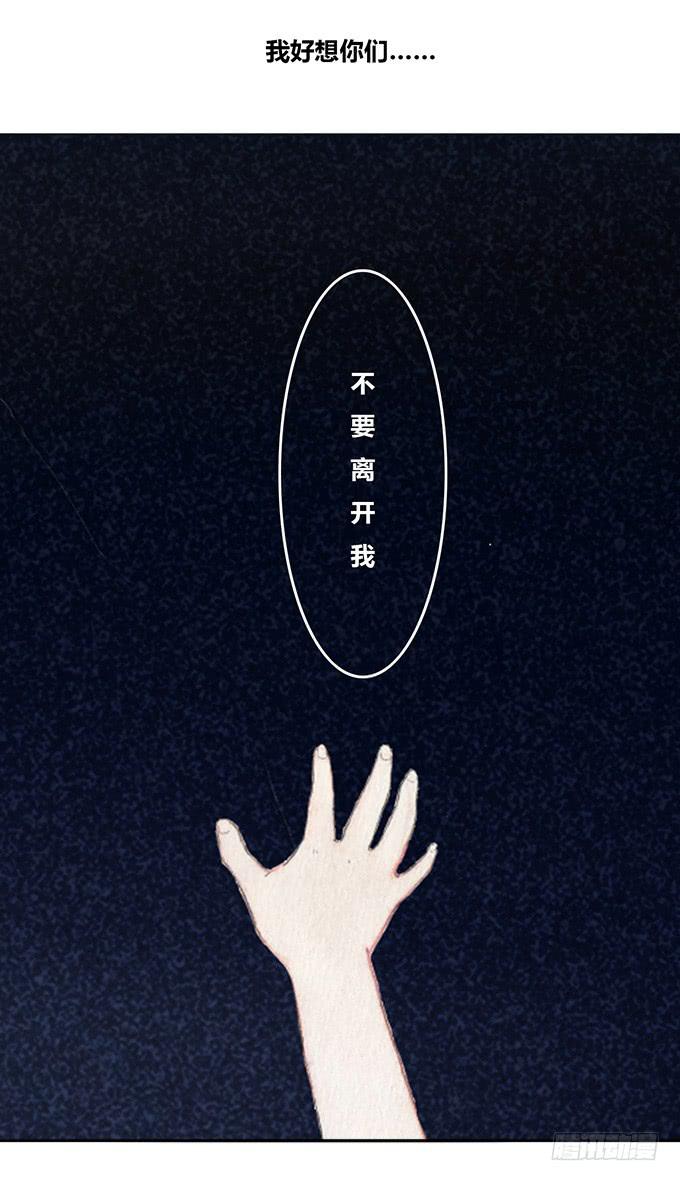 第19话47
